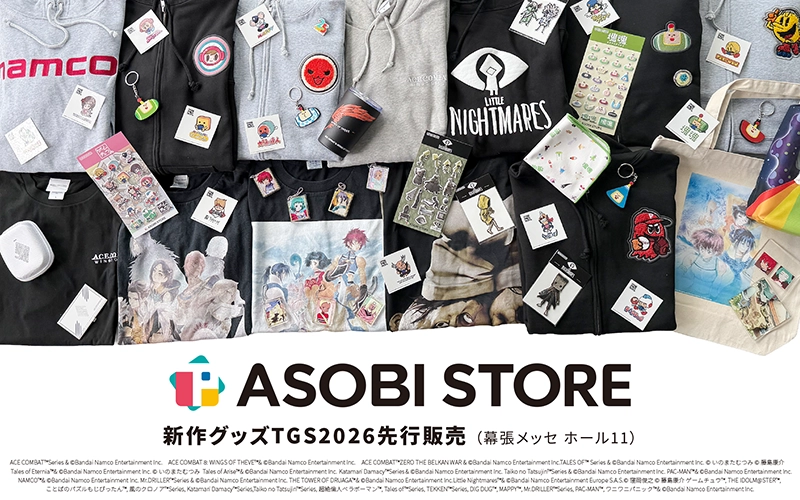 アソビストア