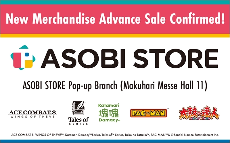 ASOBI STORE