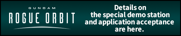 Details on the special demo station and application acceptance are here.