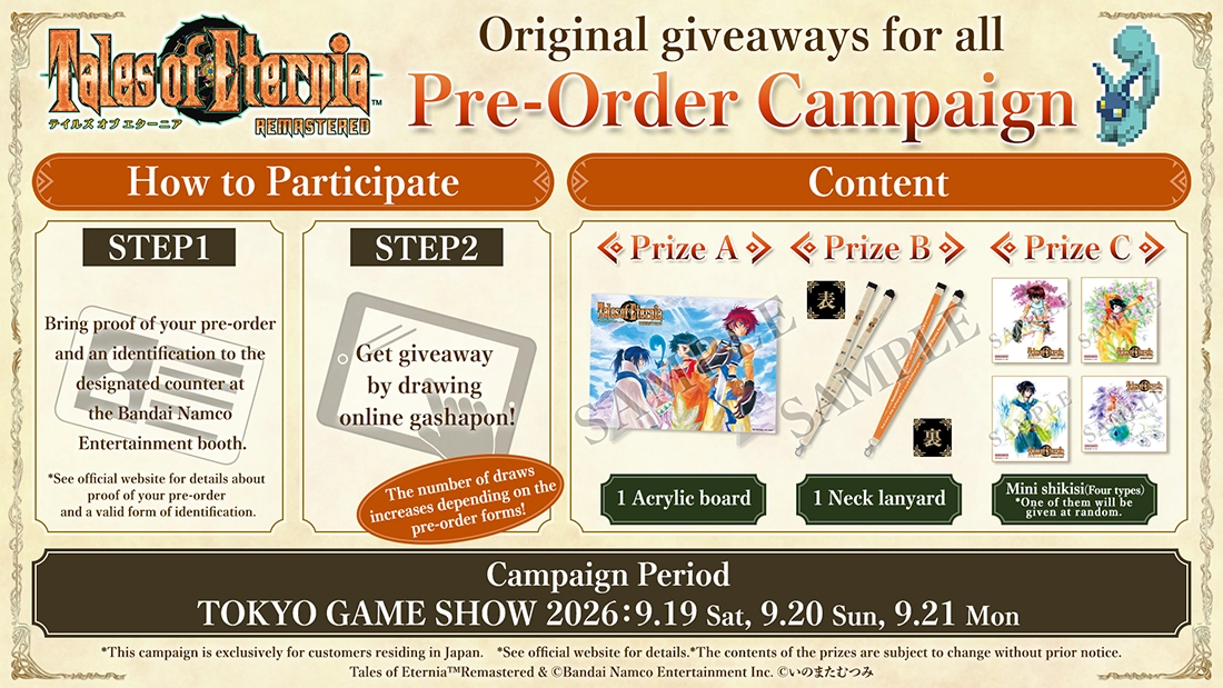 Tales of Eternia Remastered Pre-Order Campaign
