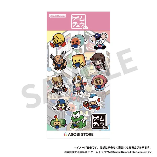 ゲームチュウ! シールシート