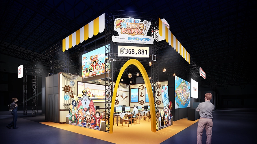 ONE PIECE 海のごちそうレストラン 会場イメージ