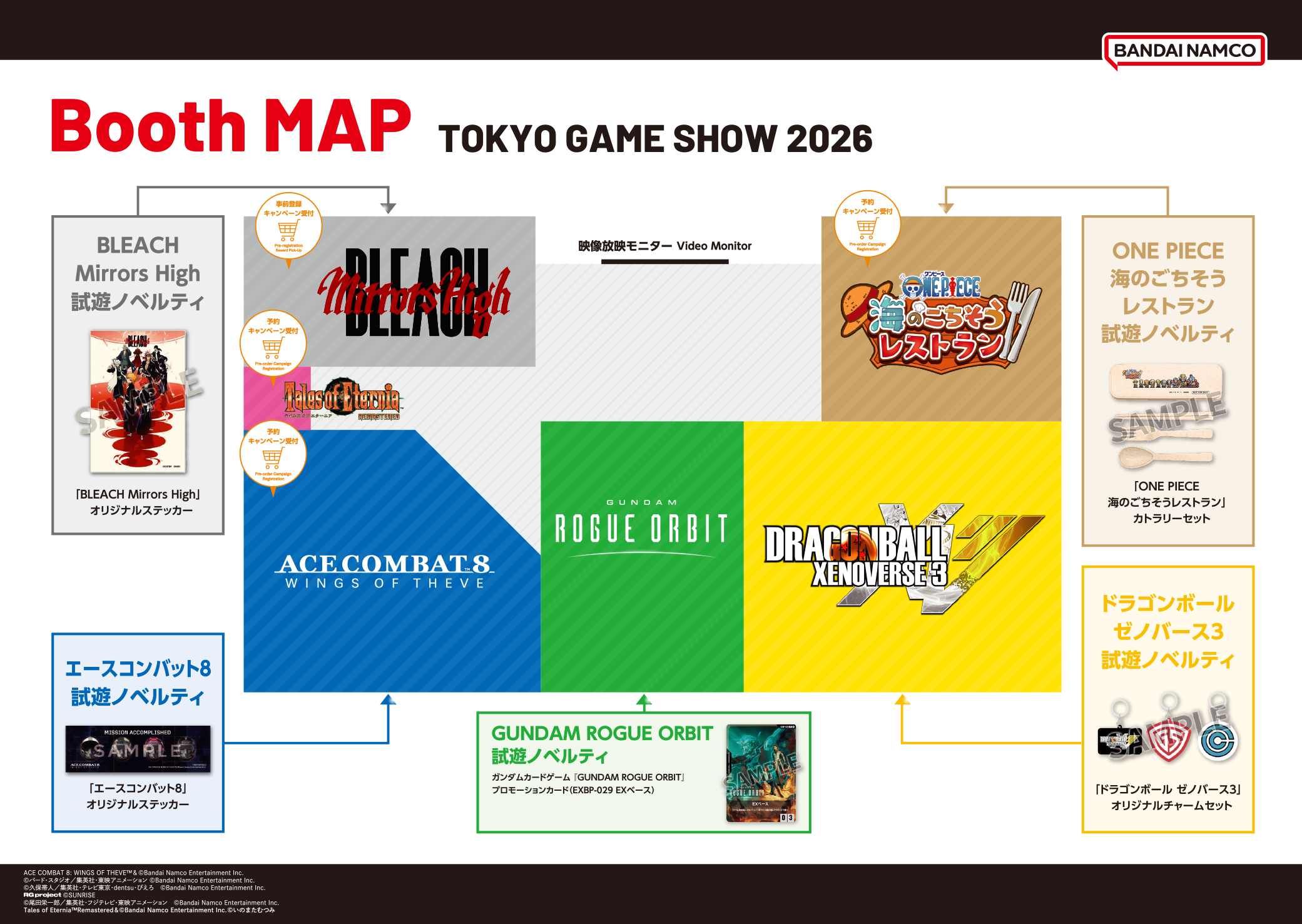 Booth MAP