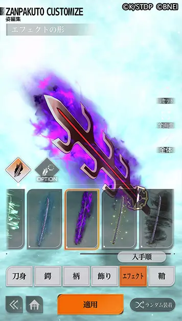 BLEACH Mirrors High