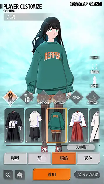 BLEACH Mirrors High