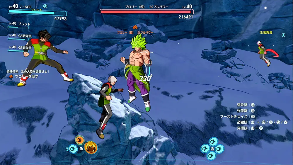 ドラゴンボール ゼノバース3