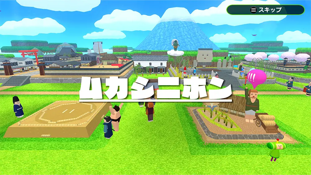 ワンス・アポン・ア・塊魂