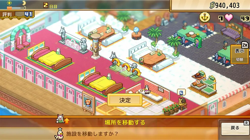 ONE PIECE 海のごちそうレストラン