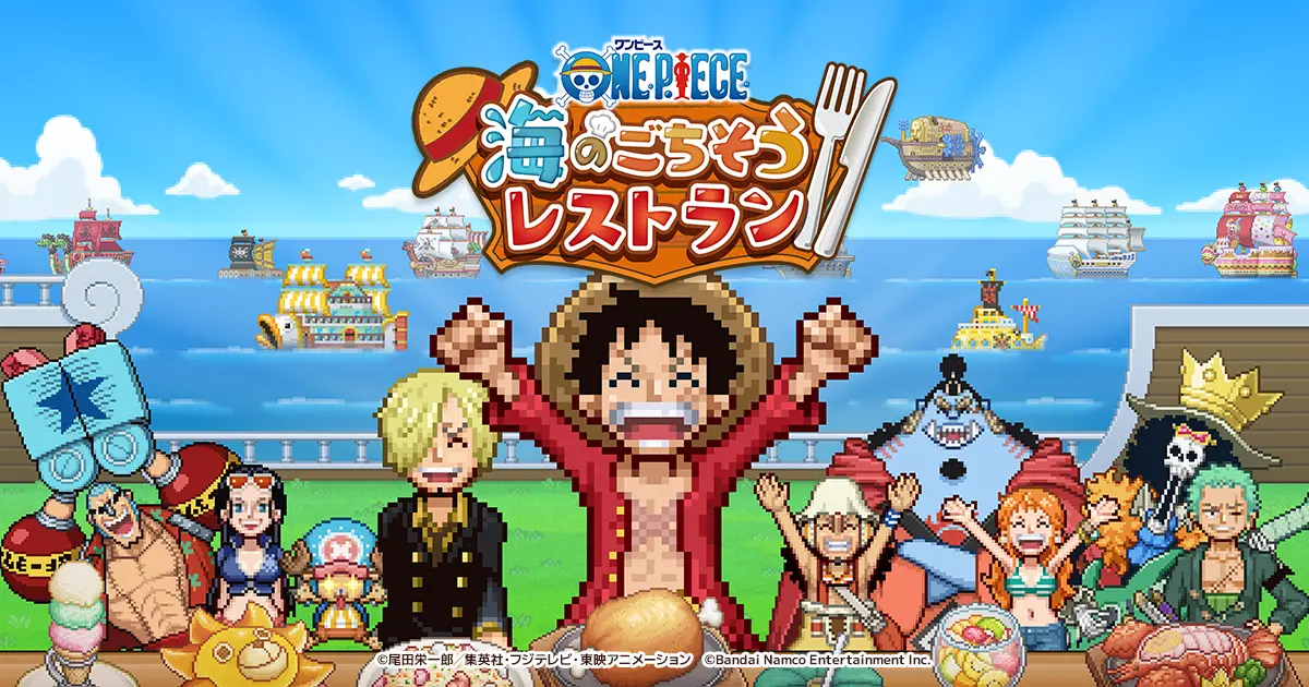ONE PIECE 海のごちそうレストラン